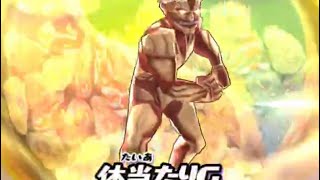 【ぷにぷに】新妖怪鎧の巨人 ライナー使ってみた！