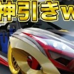 【荒野行動】金車率超ぶっ壊れ復刻ガチャ引いたらガチで即行神引きしてもうたwwwwwwwwww