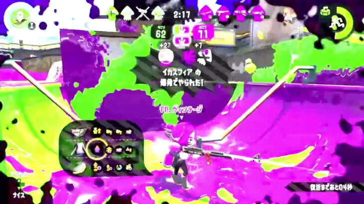 スプラトゥーンキル集#1