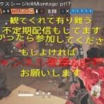 17 PlayStation Rainbwo Six Siege Kill.Montage HlNIU  R6Sキル集 バトルモンタ多