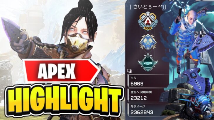 一度は見てほしい👀美しいエイムによるキル集＃2✨【APEX LEGENDS】