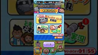 【妖怪ウォッチぷにぷに】進撃の巨人コラボ おはじきバトル 車力の巨人ピーク　レベル6と戦う