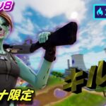 アリーナ 最高峰 DIV10限定 キル集 15000～20,000ハイプ 【フォートナイト/Fortnite】