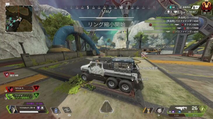 Season11 キル集#5 【Apex Legends】