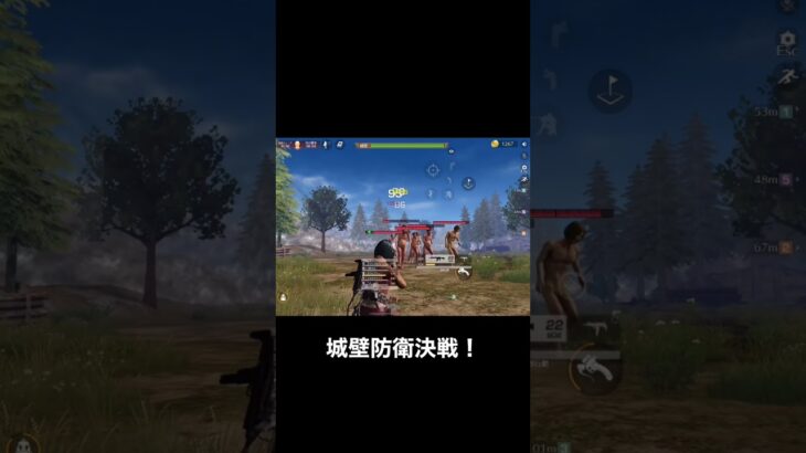 【荒野行動】進撃の巨人大好き！#荒野行動 #ゲーム実況 #キル集 #ガチャ #fyp #shorts