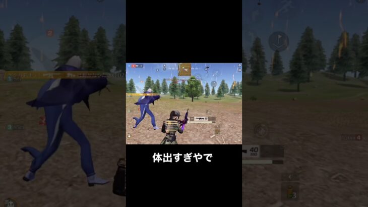 【荒野行動】抜いちゃうぞ。 #荒野行動 #ゲーム実況 #キル集 #ガチャ #fyp #shorts