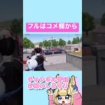 【荒野行動】綺麗な音ハメでやみつきになるキル集#shorts