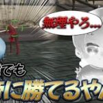 【荒野行動】ガチで皇帝に勝てる方法教えます