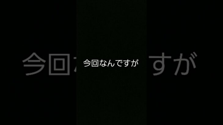 ぷにぷに進撃の巨人コラボ予告