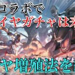 【荒野行動】進撃コラボでダイヤガチャは実装されるかを予想&誰でもダイヤを増やす方法を紹介します！【進撃の巨人コラボ】