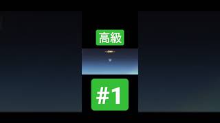 荒野行動高級#1 #shorts #ガチャ