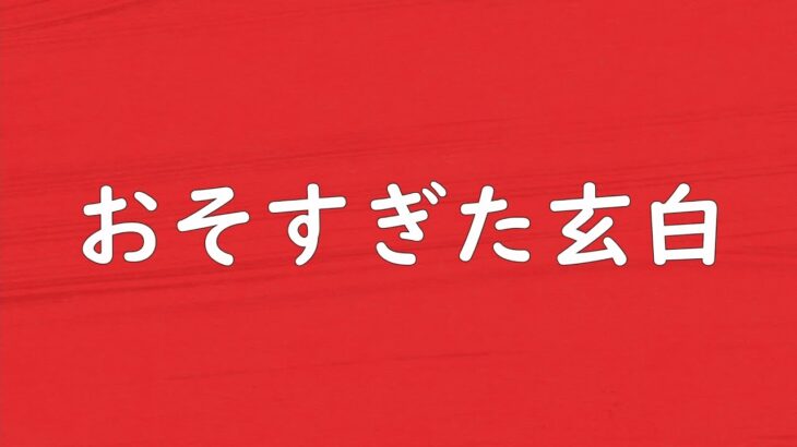 【キル集】2021年集大成のキル集