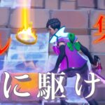 チャプター3初キル集  夜に駆ける  【9】[フォートナイト/Fortnite]