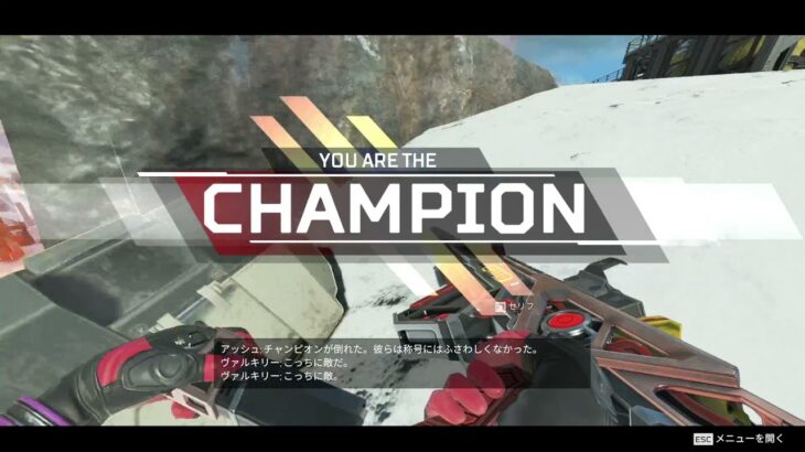 【APEX Legends】キル集その38【2021】