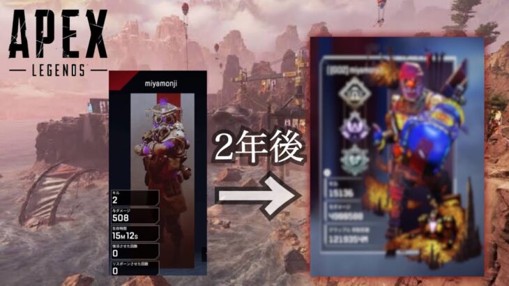 【APEX】キル集「初心者がシーズン１から感度MAXを使い続けた結果…」　“感度紹介”