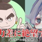 【荒野行動】プロ契約する怪物クラスの実力！誰も勝てないキル集！【ASGリーグ】