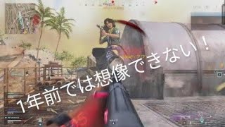 CoD[WARZONE:PACIFIC]師匠に誉められた日　キル集#4