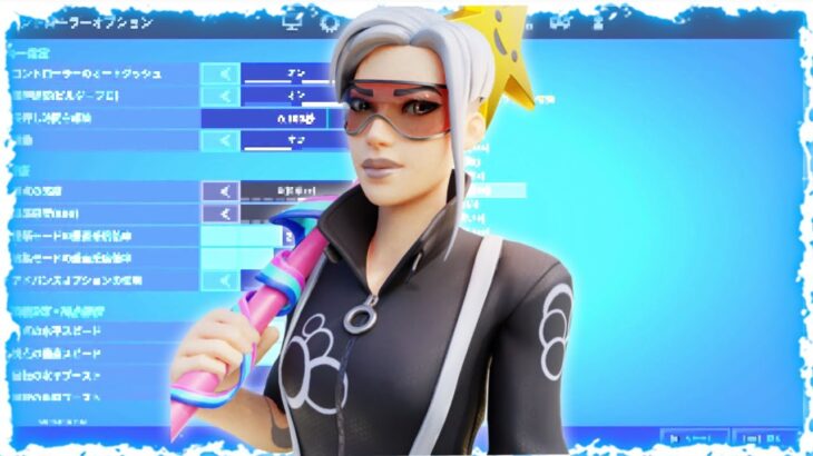 【Let You 💞】低感度パッド勢の最強キル集!【フォートナイト/Fortnite】※感度設定概要欄