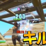 【Never Change】PCpad猛者のキル集 / Siopon_z Highlights #14 【フォートナイト/Fortnite】