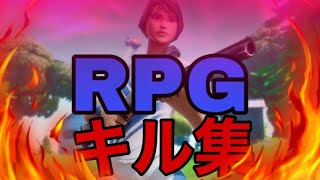 [キル集]RPG/sisunii highlight#3