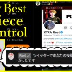 【ピースコントロールキル集】遂にReet本人に直接認められたポルス【ゴールデンタイムラバー】