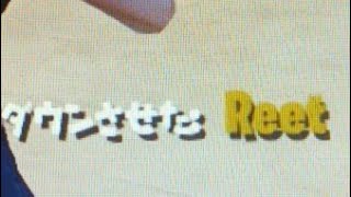 【水平線】Reet倒した人のキル集👑#14【フォートナイト・fortnite】