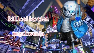 megalovania キル集