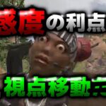 (ps4apex)合計”50000″キル⤴超高感度プレイヤーのキル集