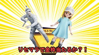 【荒野行動】はたらく細胞コラボ！金枠確定垢配布？！#shorts