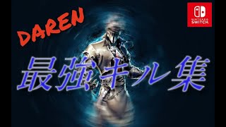 switchジャイロ勢最強キル集!!!⚡thunder⚡【フォートナイト／Fortnite】