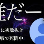 【荒野行動】キルに飢えた野獣火力の男！鮮やかな複数抜きキル集！【ひだまりれふぁ】