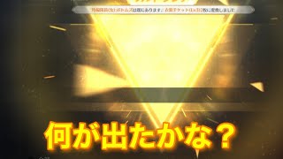 【荒野行動】進撃の巨人コラボガチャでついてきたパック引いていく！（前回の続き）