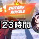 世界一のプロゲーマー 14 【フォートナイト Fortnite】 【キル集 montage highlights】 Prologue