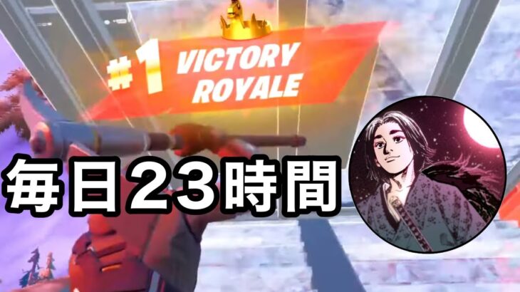 世界一のプロゲーマー 14 【フォートナイト Fortnite】 【キル集 montage highlights】 Prologue