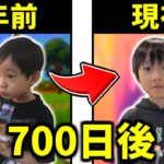 【キル集】小学生が約2年間プレイした結果【フォートナイト】