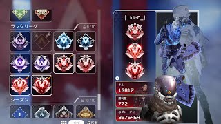 Apex 低感度プレデターのゲーム感度&最近のキル集　s7.8.9.10.11プレデター　ps4.ps5