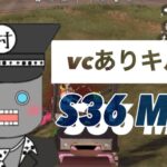 【CoD Mobile BR】VCありキル集S36M21の構成強い‼️