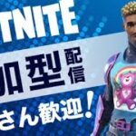 Fortniteキル集素材集め～～