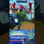 【Fortniteおじさん】誰が見るん？下手なキル集【フォートナイト/Fortnite】#Shorts