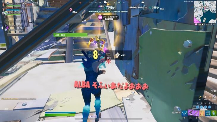 GWとALBAを倒した人のキル集#fortnite #フォートナイト #キル集