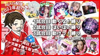 【LIVE】殿堂 3万円ガチャ支援 参加型 討伐隊 girls 配信【荒野行動】