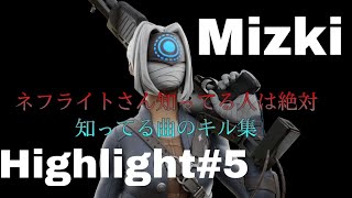 【キル集】Mizki Highlight#5