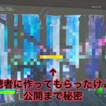 【予告】残響散歌キル集【PS4最強】