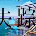 【PS5直差し】疾走してた漢のキル集(だれも待ってない)【キル集】【フォートナイト】