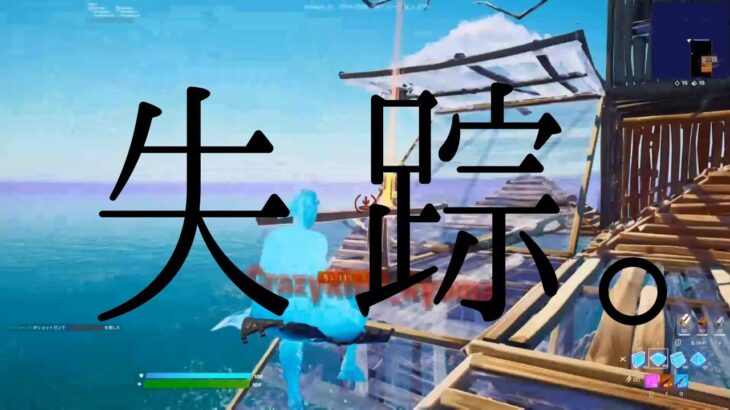 【PS5直差し】疾走してた漢のキル集(だれも待ってない)【キル集】【フォートナイト】