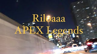 Riloaaa APEX Legens R99アリーナキル集　#1 2022 エーペックス アリーナプレデターだったら良いな