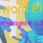 【キル集】Surges/FRKペル | Highlight 【sword Play】広告のゲーム編集してみた