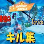 【fortnite】2022年最初のスナイパーキル集【Lost Sky – Where We Started /ncs】