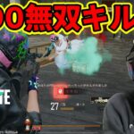 【pubg new state】P90プレイヤーの無双キル集【ニューステイト】