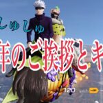 【荒野行動】【キル集】新年のご挨拶と軽く倉庫紹介🎍ゆるーくやってきますっ